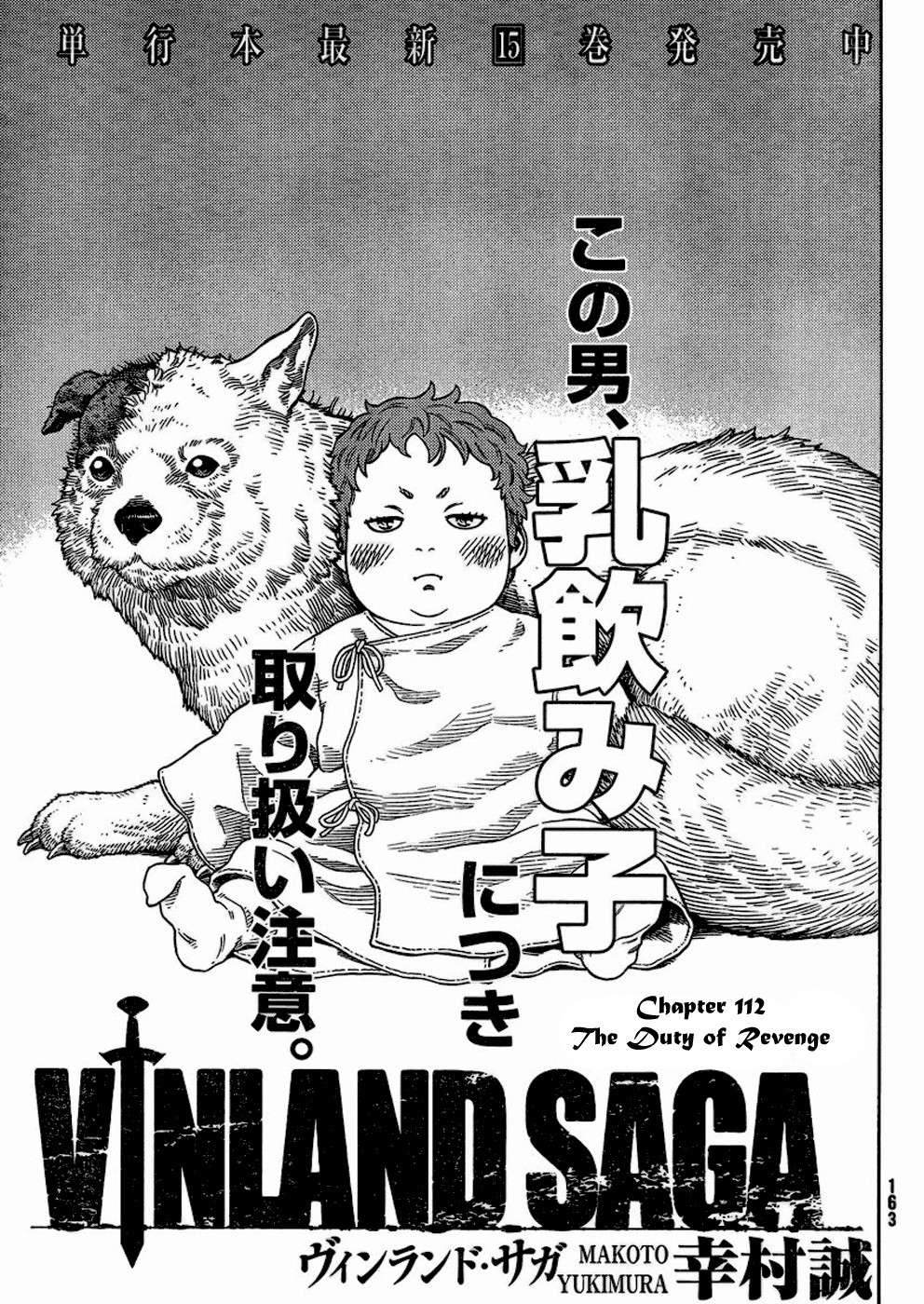 Vinland Saga Chapter 112 1